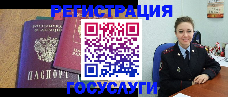 временная регистрация гарантия в Яхроме