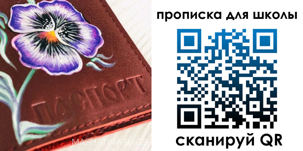 временная регистрация поиск в Яхроме