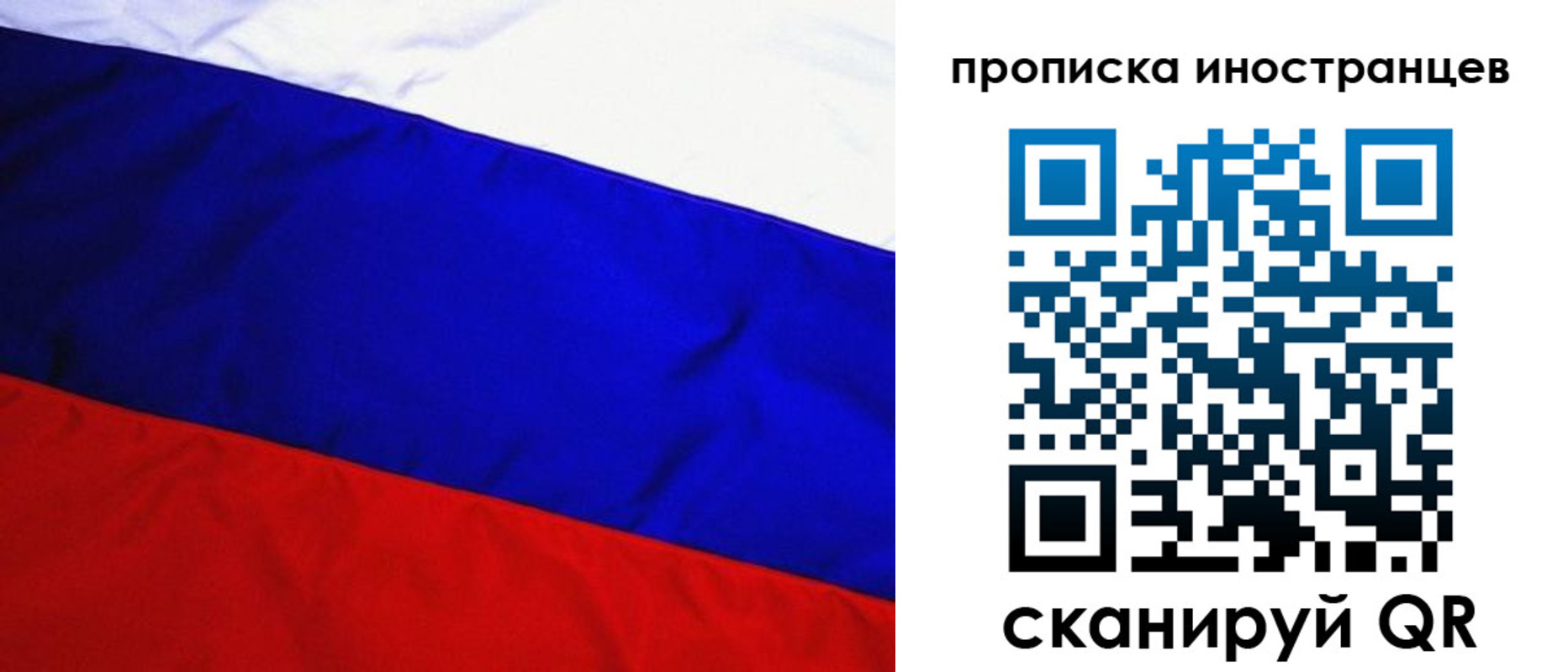 регистрация в Яхроме