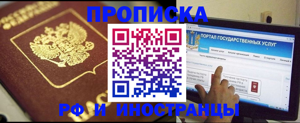 регистрация для школы в Яхроме